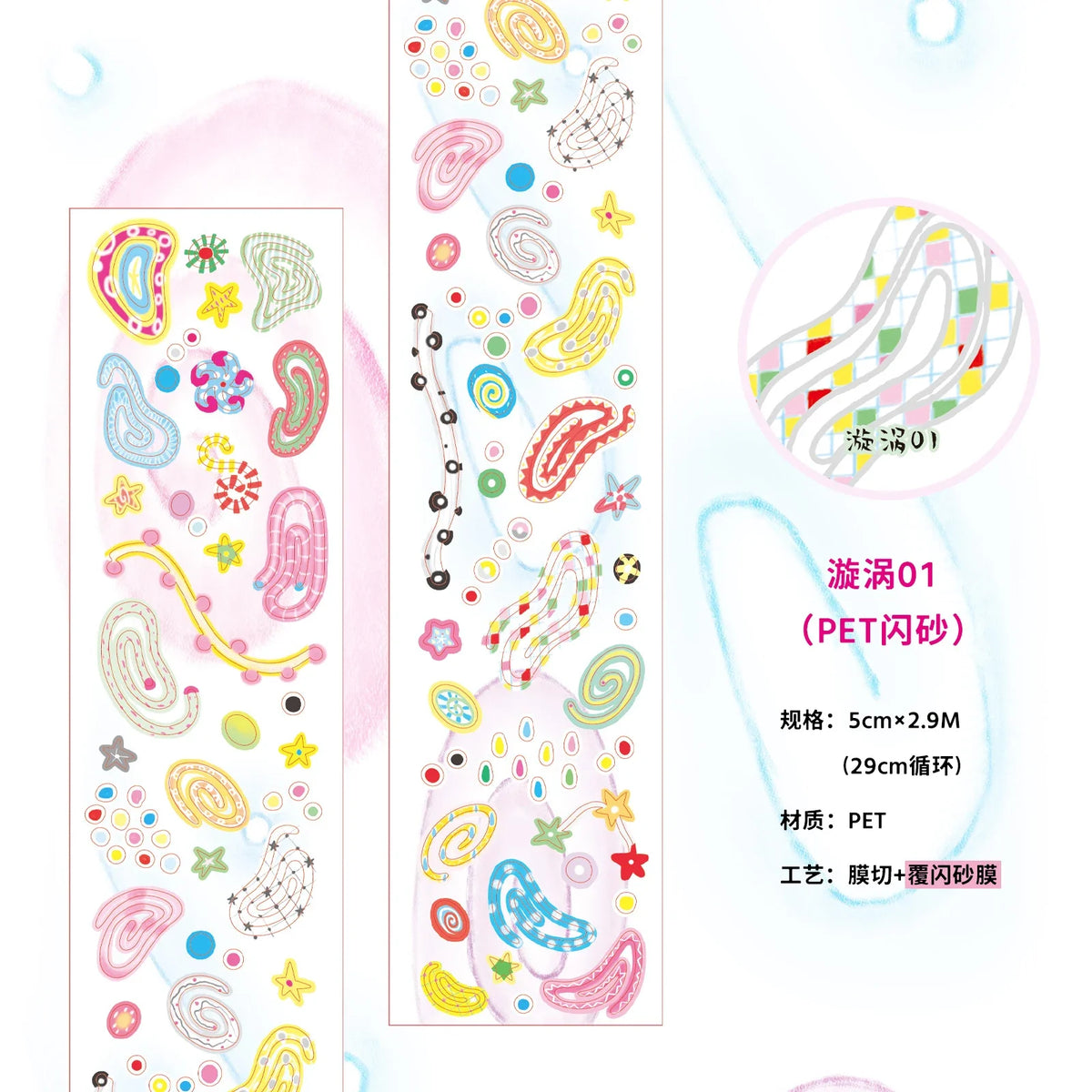 Y2K Star Pattern Washi Tape | Kawaii DIY Decorative Tape Decorative Washi Tape Qme C tape