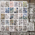 Y2K Flash Decorative Sticker Book – 30 Sheets for Journaling Decorative Sticker Book Qme A