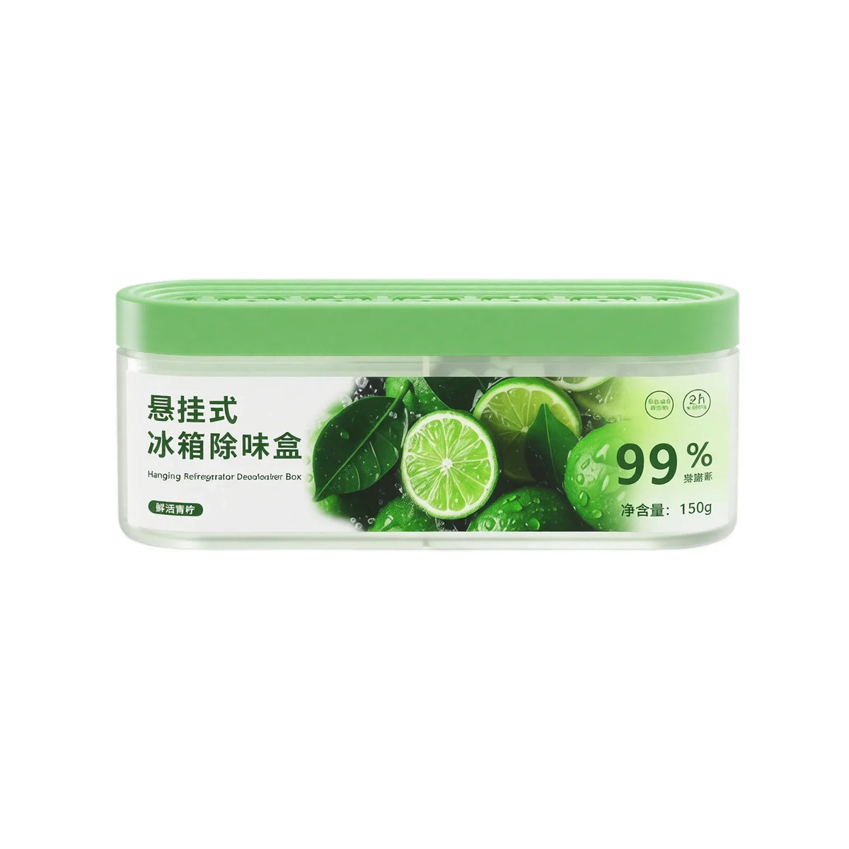 Refrigerator Deodorizing Box – Antibacterial Fridge Odor Absorber Fridge Deodorizer Qme Green