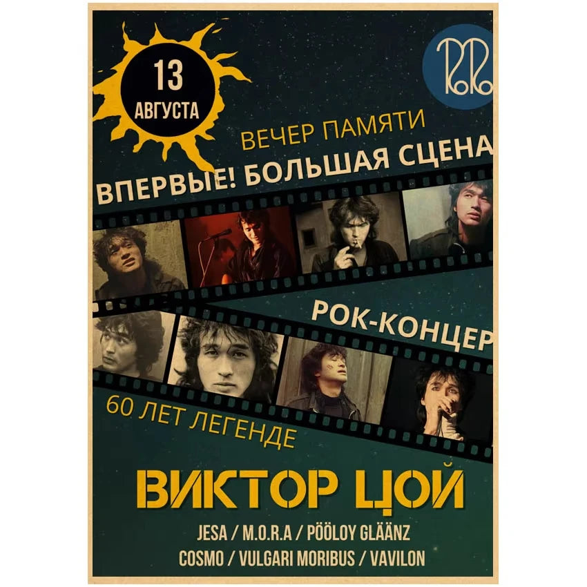 Viktor Tsoi Vintage Canvas Poster – Wall Art for Home & Cafe Canvas Wall Poster Qst