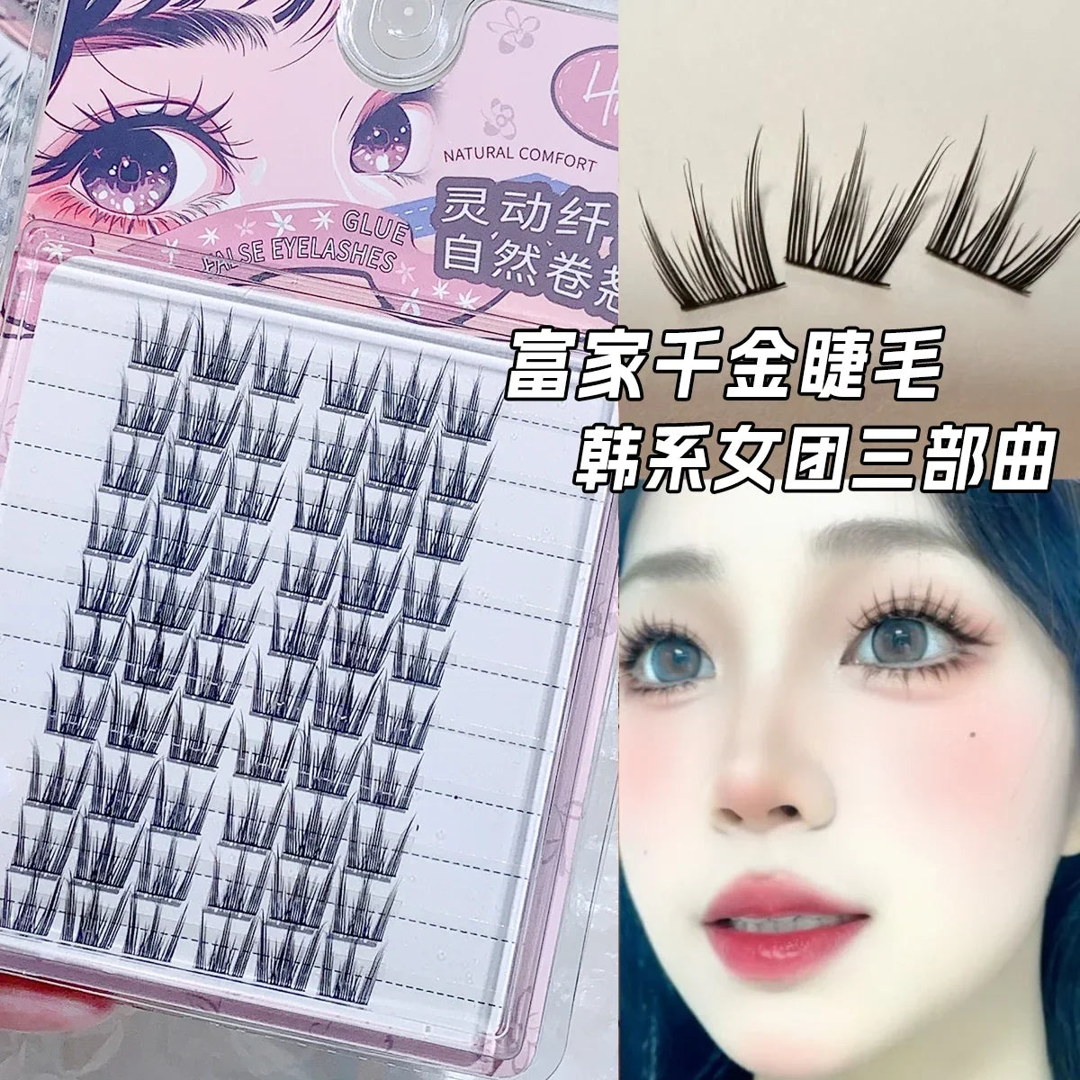 HISYI False Eyelashes Set – Natural, Cat, Fairy & Sunflower False Eyelashes Set Qme Rich Girl