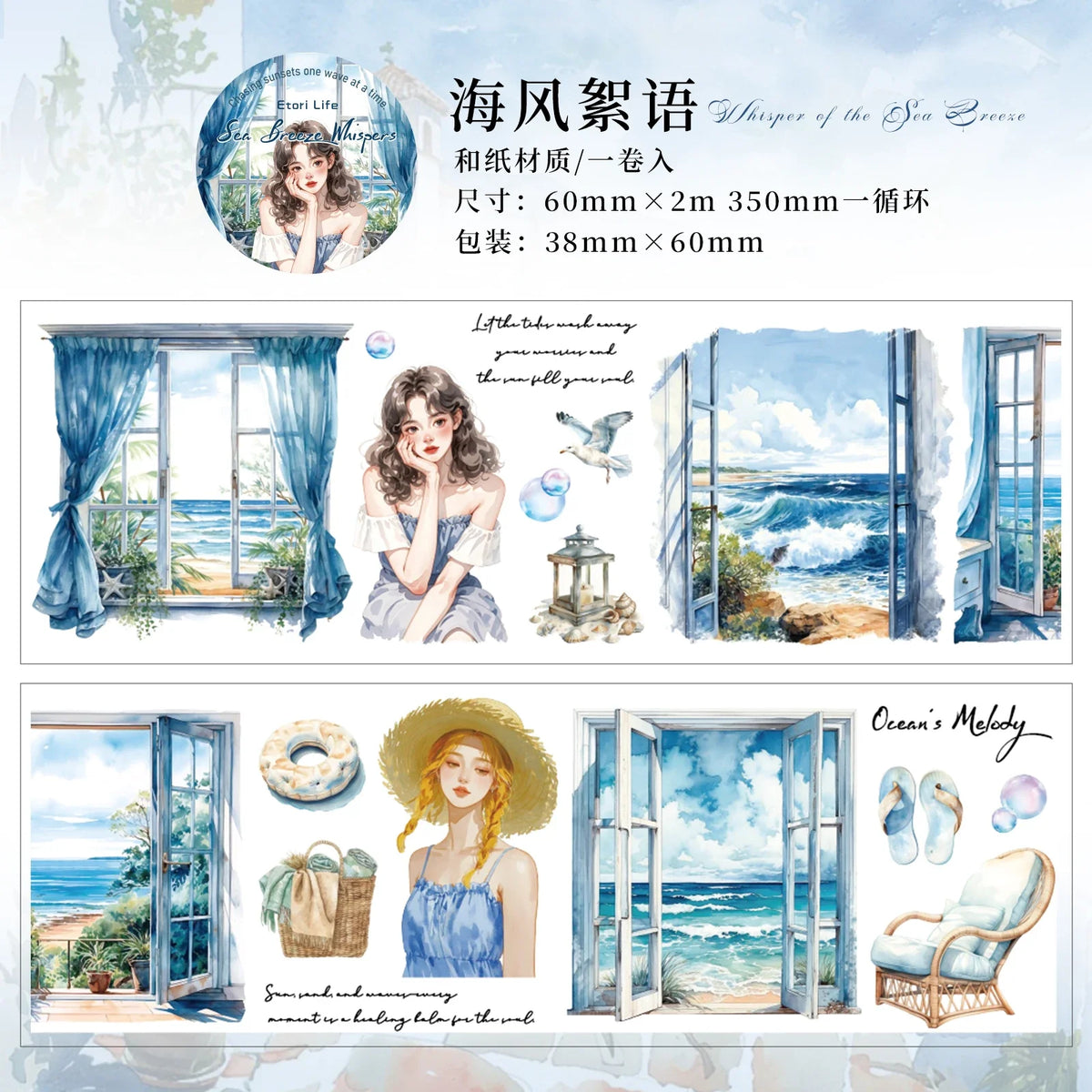 Washi Tape Flower Scenery Set of 6 – DIY Decorative Masking Tape Decorative Washi Tape Qme B2 60mm X 200cm