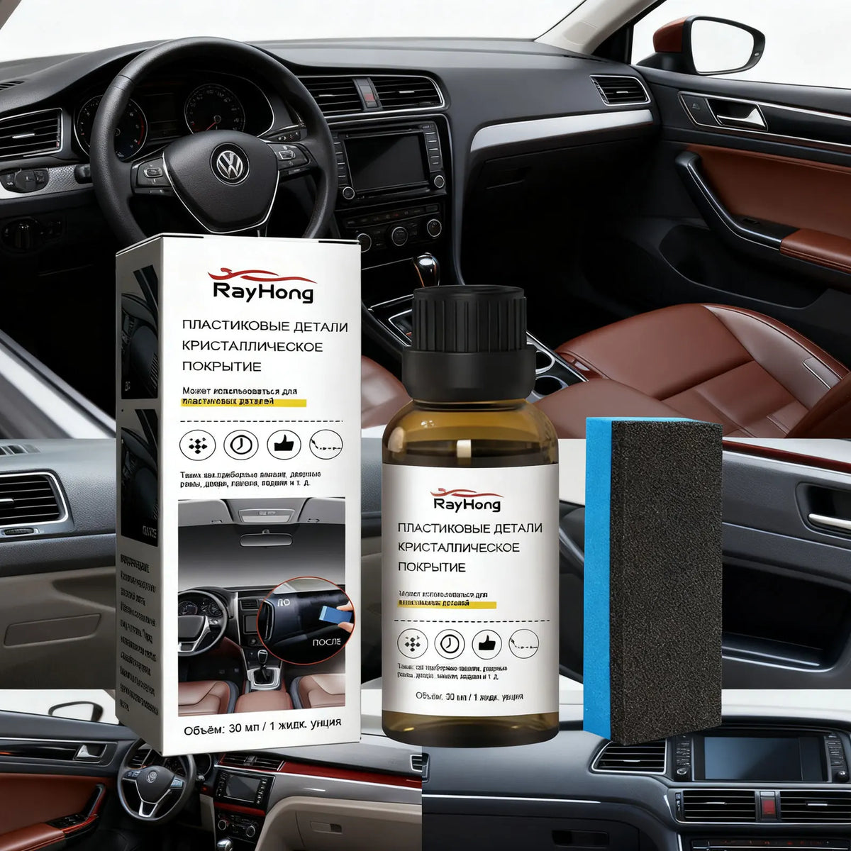 Rayhong Automotive Plastic Restorer – Interior Polish & Coating Plastic Restorer Coating Qst