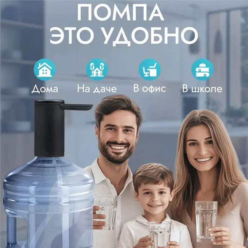 B15C Dual-Pump Electric Water Dispenser USB-C Rechargeable Electric Water Dispenser Qst As Shown USB Type-C