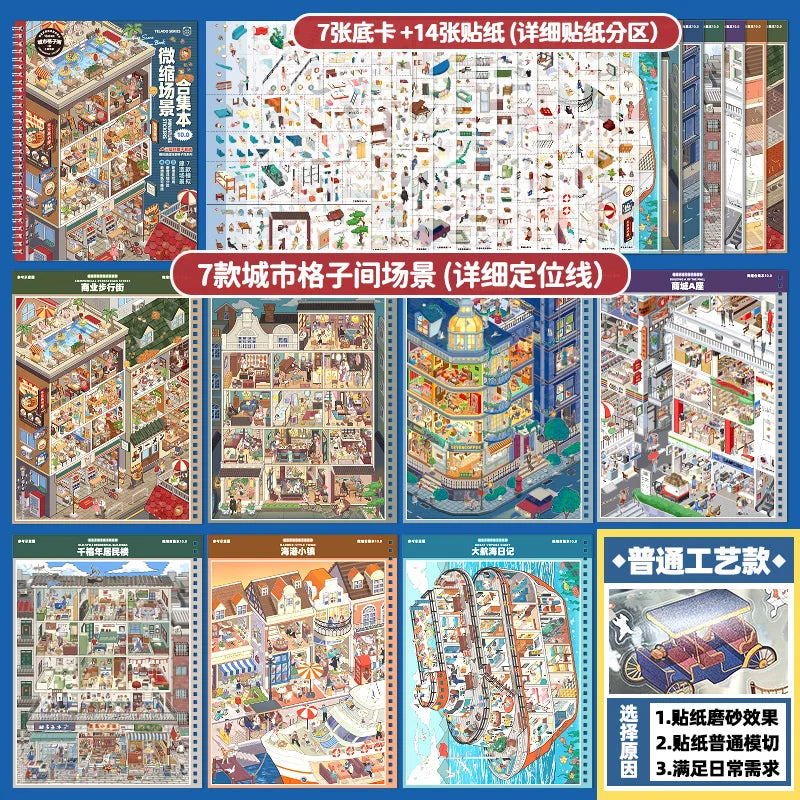 3D Cartoon DIY Cabin Scene Sticker Book – PET Craft Activity DIY Sticker Book Qme A