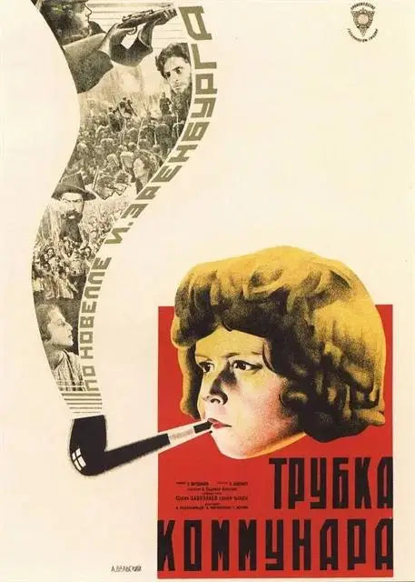 Vintage Soviet Poster Canvas Art – Retro Russian Wall Decor Canvas Wall Art Qst P15 40x50cm Unframed