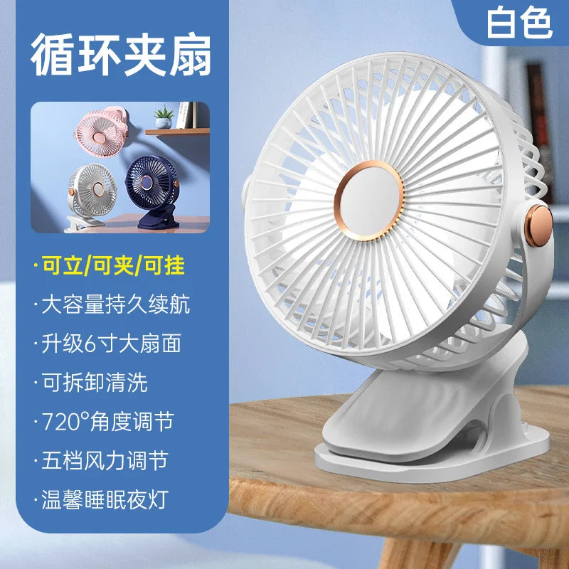 USB Rechargeable Clip Fan – Quiet Portable Desk Fan 5W Clip Desk Fan Qst white
