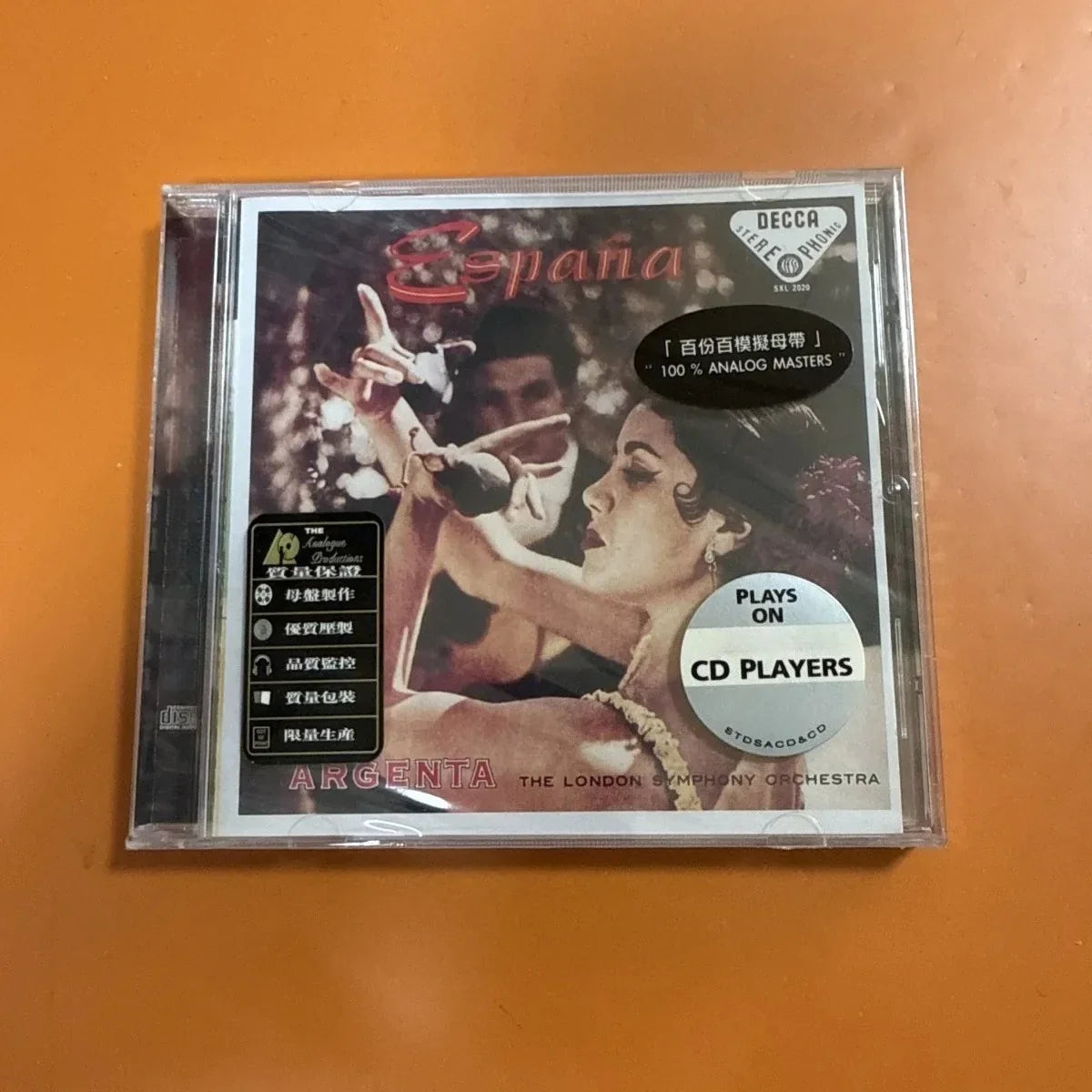 Espa Orchestral Audiophile CD | High-Fidelity Analog Mastering Audiophile CD Qme EspaSa