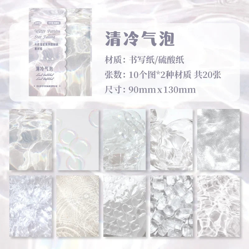 Water Pattern Junk Journal Paper 20 Pcs – Scrapbooking Sheets Decorative Craft Paper Qme F