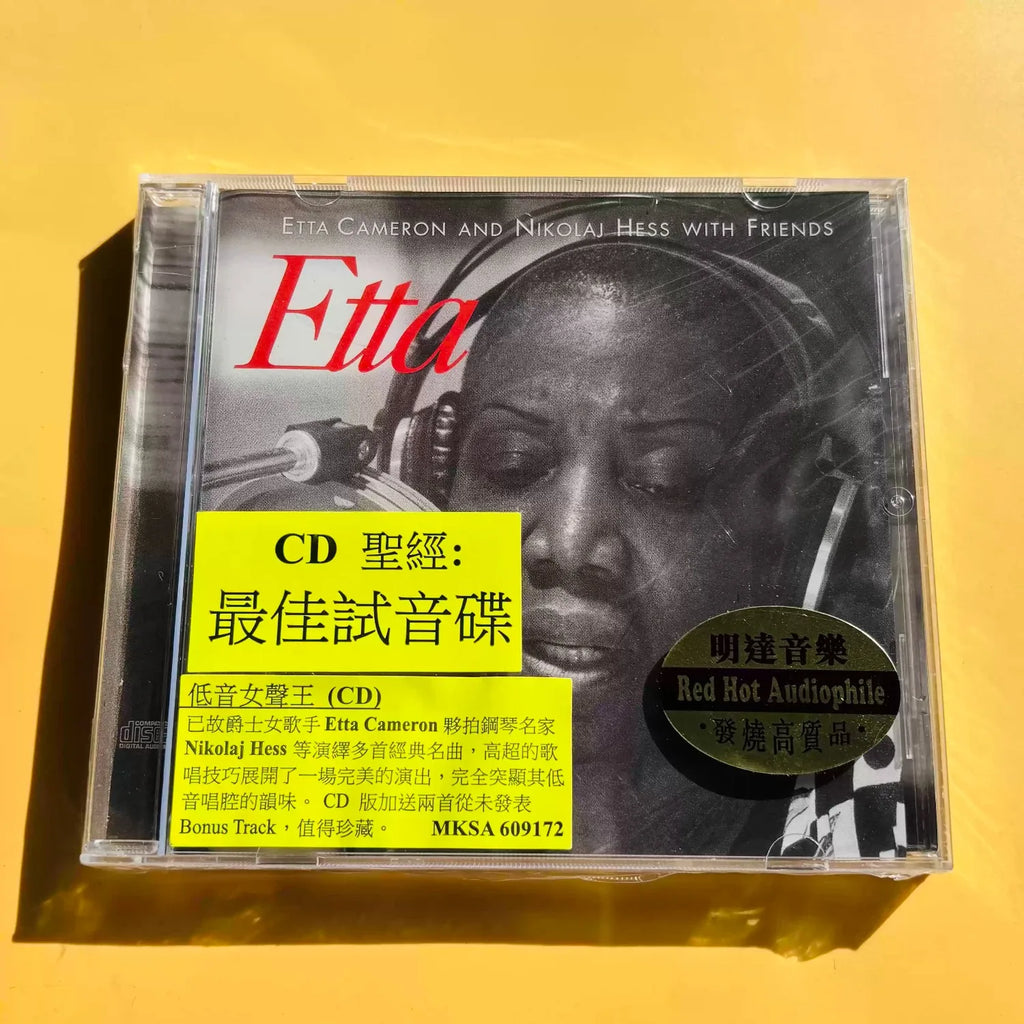 Audiophile Jazz Vocal CD – Ultimate Hi-Fi Reference Album Audiophile Jazz CD Qme Jazz Vocal Album