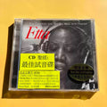 Audiophile Jazz Vocal CD – Ultimate Hi-Fi Reference Album Audiophile Jazz CD Qme Jazz Vocal Album