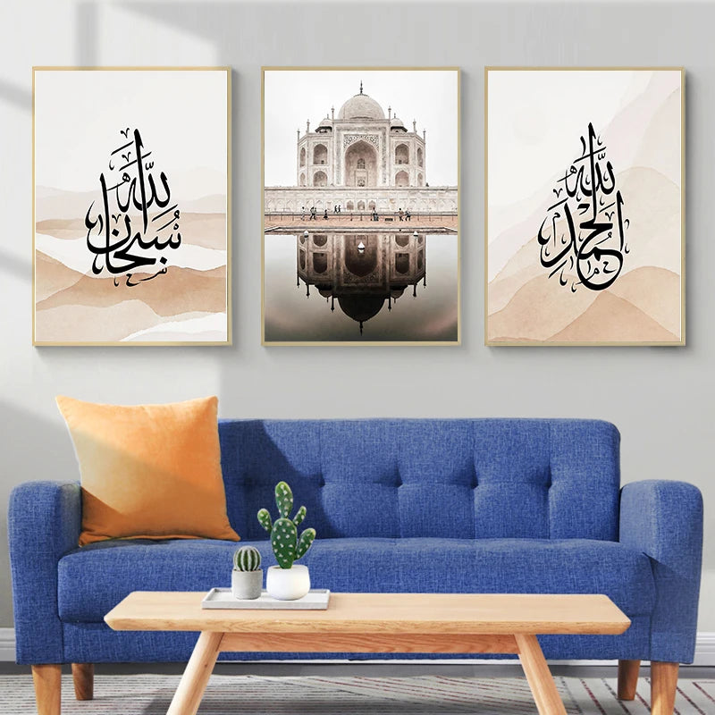 Morocco Mosque Canvas Wall Art – Beige Minimalist Poster Canvas Wall Art Qst