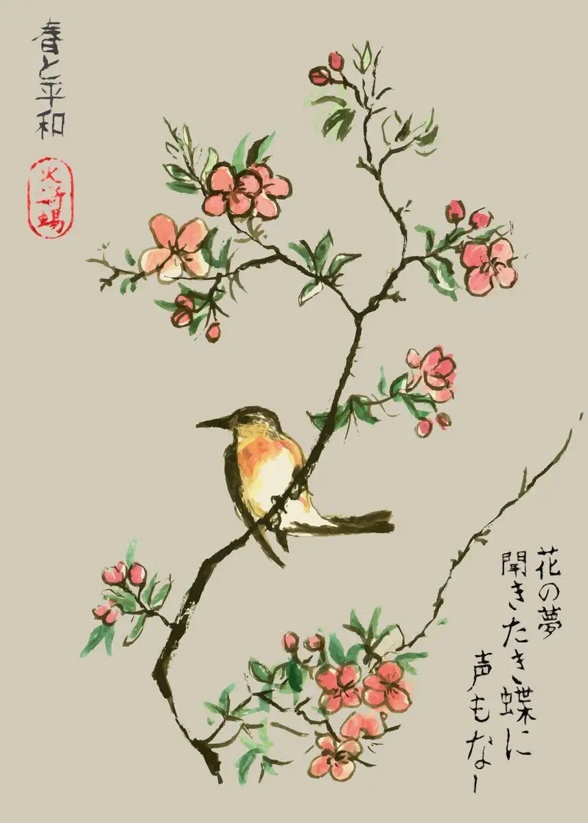 Japanese Sakura Cherry Blossom Canvas Wall Art – Flower & Bird Canvas Wall Art Qst 14 50x70cm Unframed
