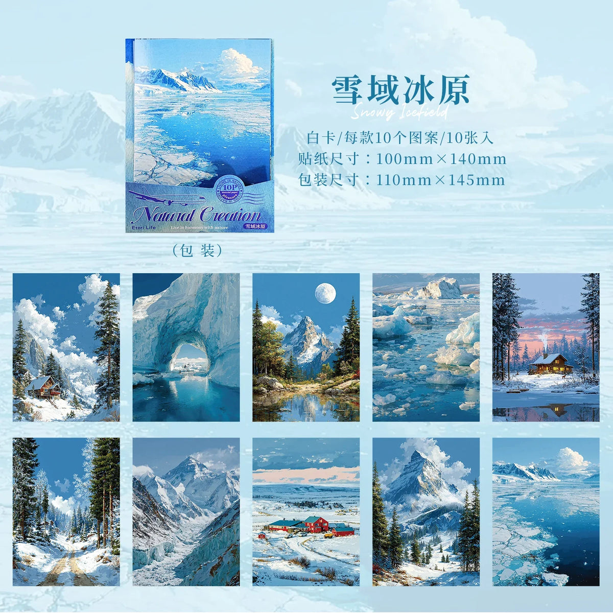 Landscape Theme Sticker Cards | Natural Creation Series, 6 Colors Decorative Sticker Cards Qme F