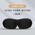 3D Sleep Mask – Soft Breathable Light-Blocking Eye Mask Sleep Eye Mask Qst Black B
