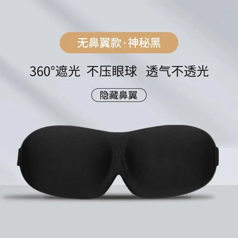3D Sleep Mask – Soft Breathable Light-Blocking Eye Mask Sleep Eye Mask Qst Black B