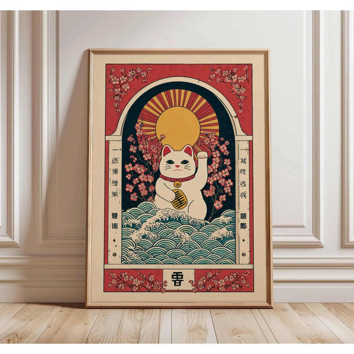 Japanese Retro Bonsai Canvas Print | Ukiyo-e Botanical Wall Art Canvas Wall Art Qst