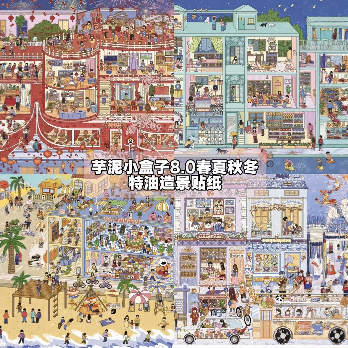 3D Layered Miniature Scene Stickers – Taro Puree Diorama 3D Craft Stickers Qme