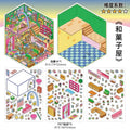 5D Large DIY Sticker Sheets 16 Pack – Opening Series Round 23 DIY Sticker Sheets Qme A