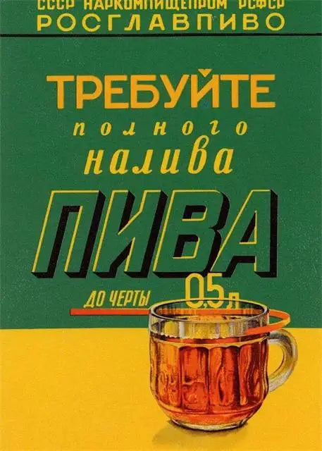Vintage Soviet Poster Canvas Art – Retro Russian Wall Decor Canvas Wall Art Qst P10 40x60cm Unframed