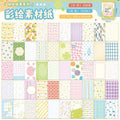 TIANZI 100-Pc Colorful Scrapbooking Background Paper Set Scrapbooking Paper Set Qme B