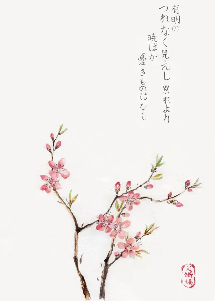 Japanese Sakura Cherry Blossom Canvas Wall Art – Flower & Bird Canvas Wall Art Qst 6 50x70cm Unframed