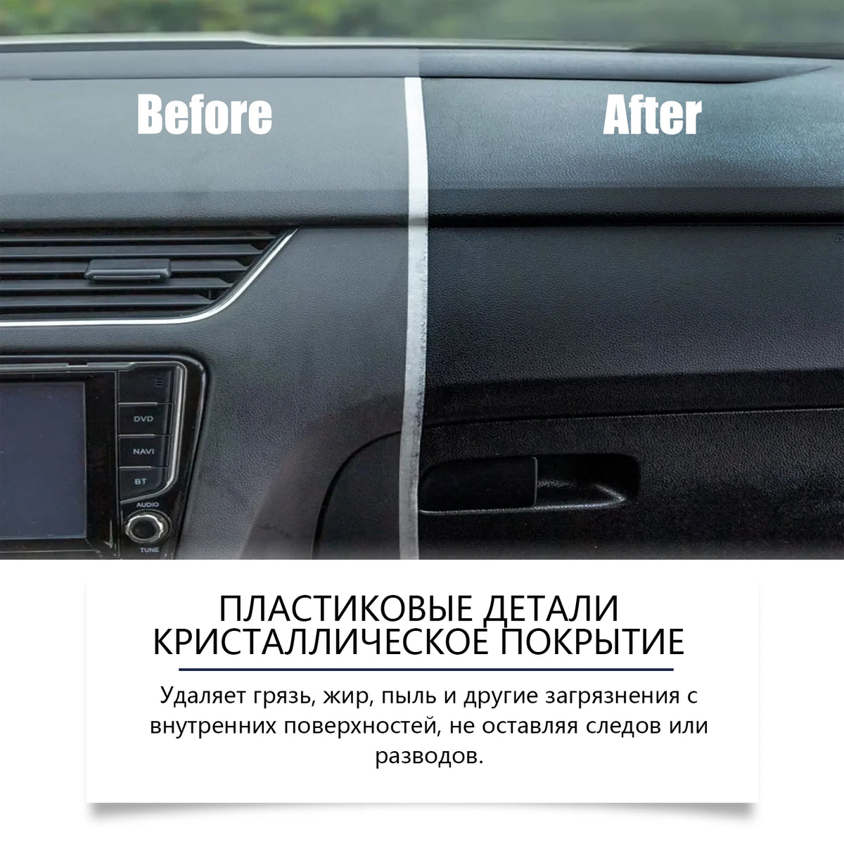 Rayhong Automotive Plastic Restorer – Interior Polish & Coating Plastic Restorer Coating Qst