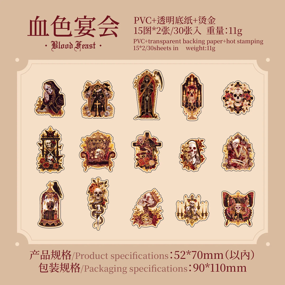Undead Skeleton PET Stickers – Scrapbooking, Journal & Planner Decorative Stickers Qme C