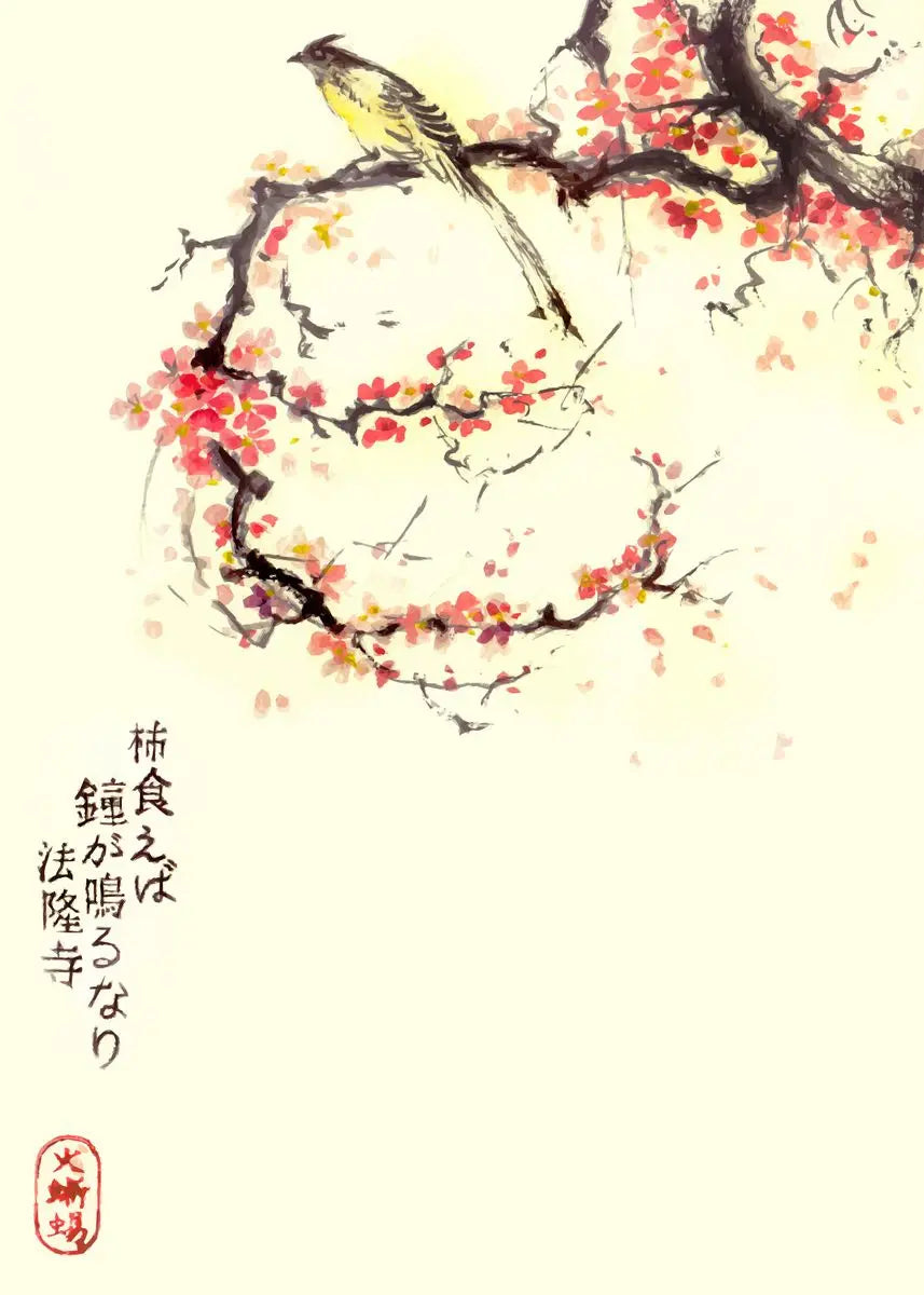 Japanese Sakura Cherry Blossom Canvas Wall Art | Floral Mural Canvas Wall Art Qst 5 50x70cm Unframed