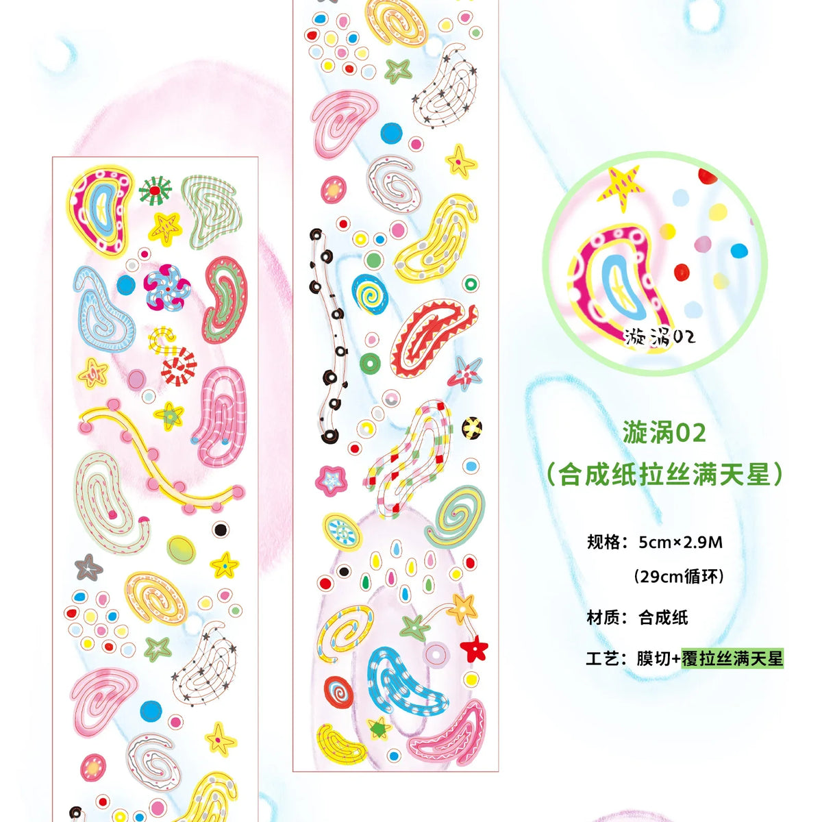 Y2K Star Pattern Washi Tape | Kawaii DIY Decorative Tape Decorative Washi Tape Qme G tape