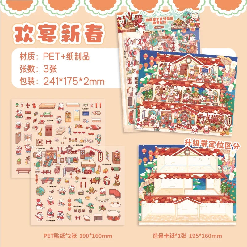 Zoo Theme Miniature Scene Stickers – 3 Sheets PET & Card Craft Sticker Sheets Qme 2