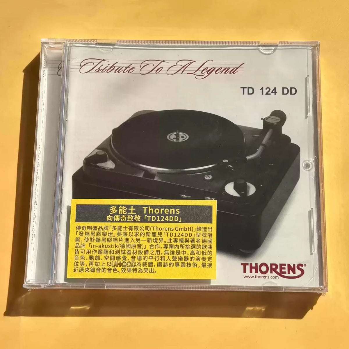 Tribute Legend TD124 Audiophile UHQCD High-Resolution Test Disc Audiophile Test Disc Qme TD124 DD