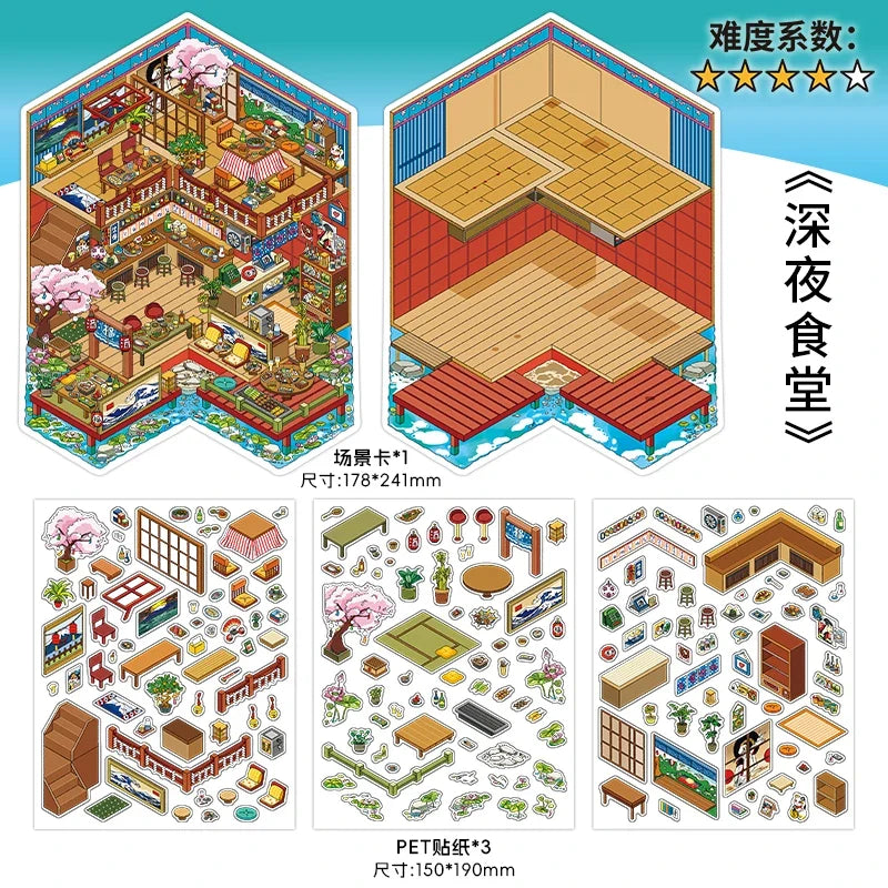 5D Large DIY Sticker Sheets 16 Pack – Opening Series Round 23 DIY Sticker Sheets Qme C