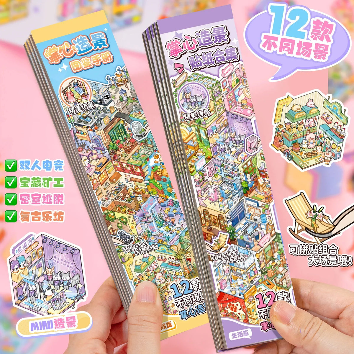 Mini Landscape Sticker Book 13 Sheets – DIY Scrapbooking Stickers Craft Sticker Book Qme