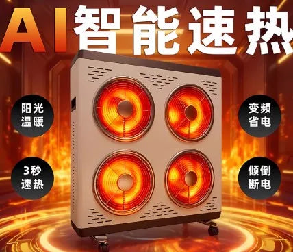 Large Area Silent Electric Heater – Whole House Energy Saving Electric Space Heater Qst