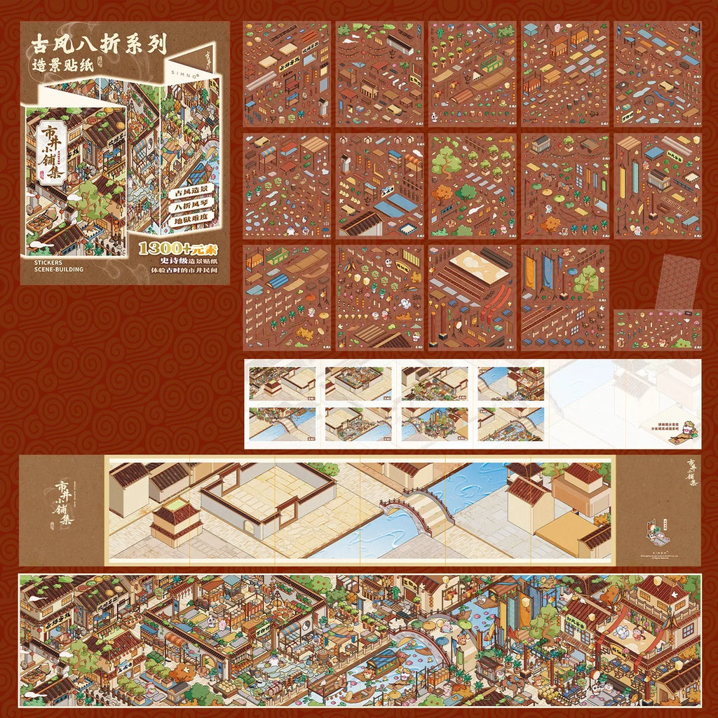 18-Sheet Chinese Classic Miniature Diorama Scenery DIY Craft Miniature Craft Kit Qme 2