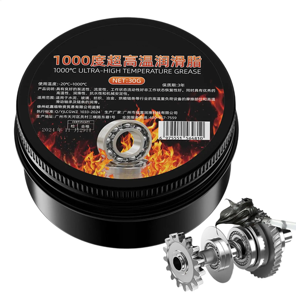 High-Temp Marine Bearing Grease – Waterproof All-Purpose Lubricant Bearing Grease Lubricant Qst