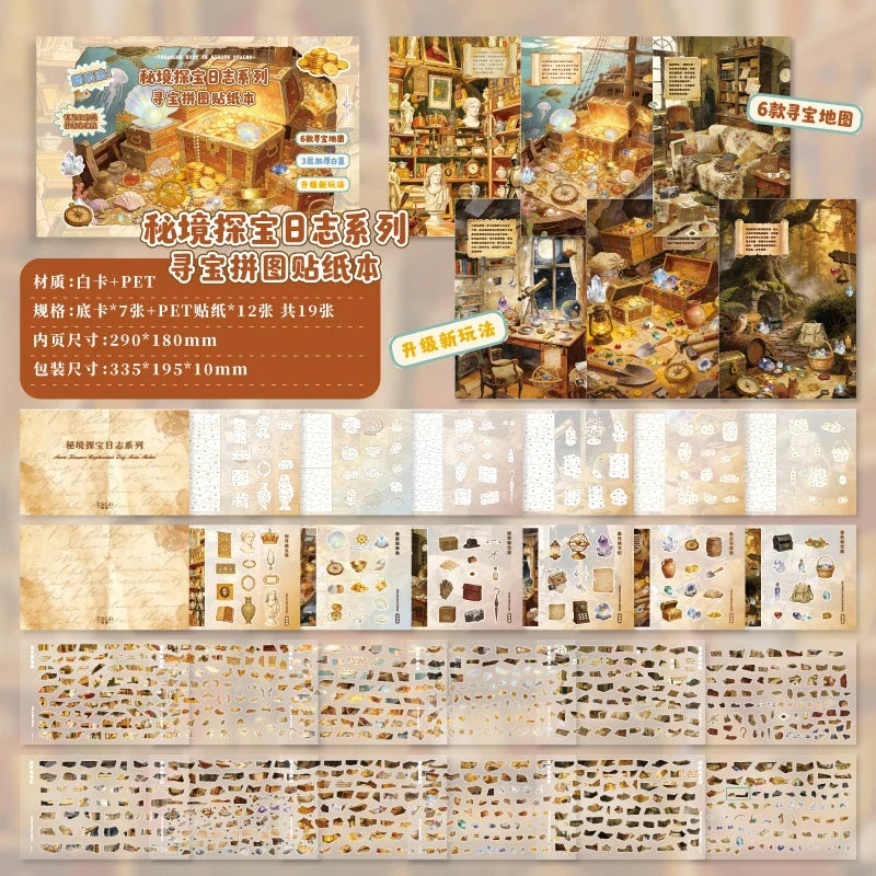 Adventure Log Treasure Hunt Puzzle Sticker Book – 19 Pcs DIY DIY Sticker Book Qme A