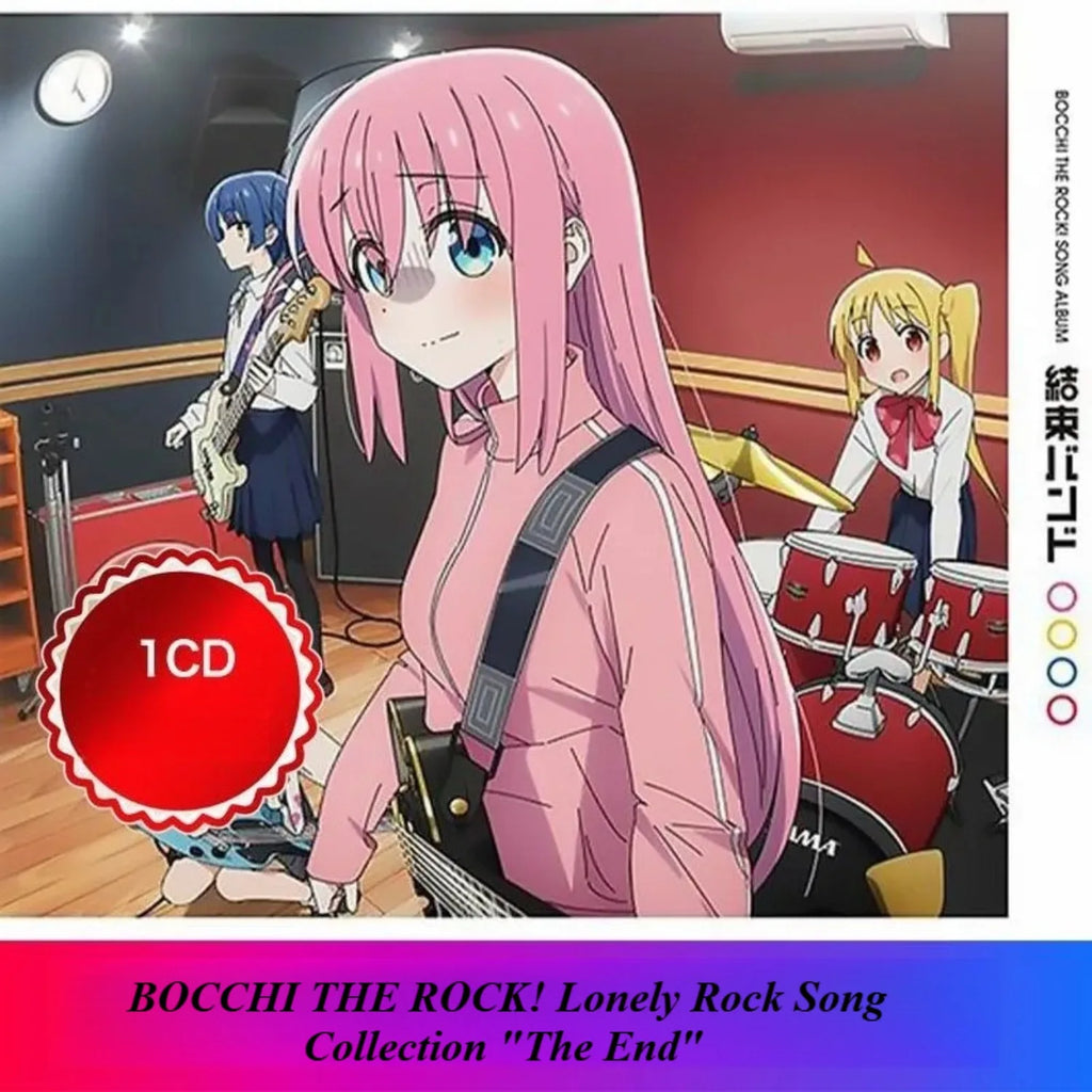 Anime Rock Soundtrack CD Collection | High-Fidelity Sound Anime Soundtrack CD Qme BOCCHI THE ROCK