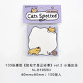 Cute Animal Sticky Notes – 100 Sheets Cartoon Adhesive Memo Pad Cartoon Sticky Notes Qme D4