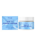 Hoygi Copper Peptide Cream – Hydrating Moisturizer 100g Face Moisturizer Cream Qst 1pc
