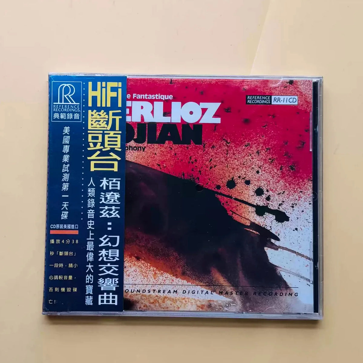 Berlioz Symphonie Fantastique Audiophile Test CD | Reference Audiophile Reference CD Qme Fantastique