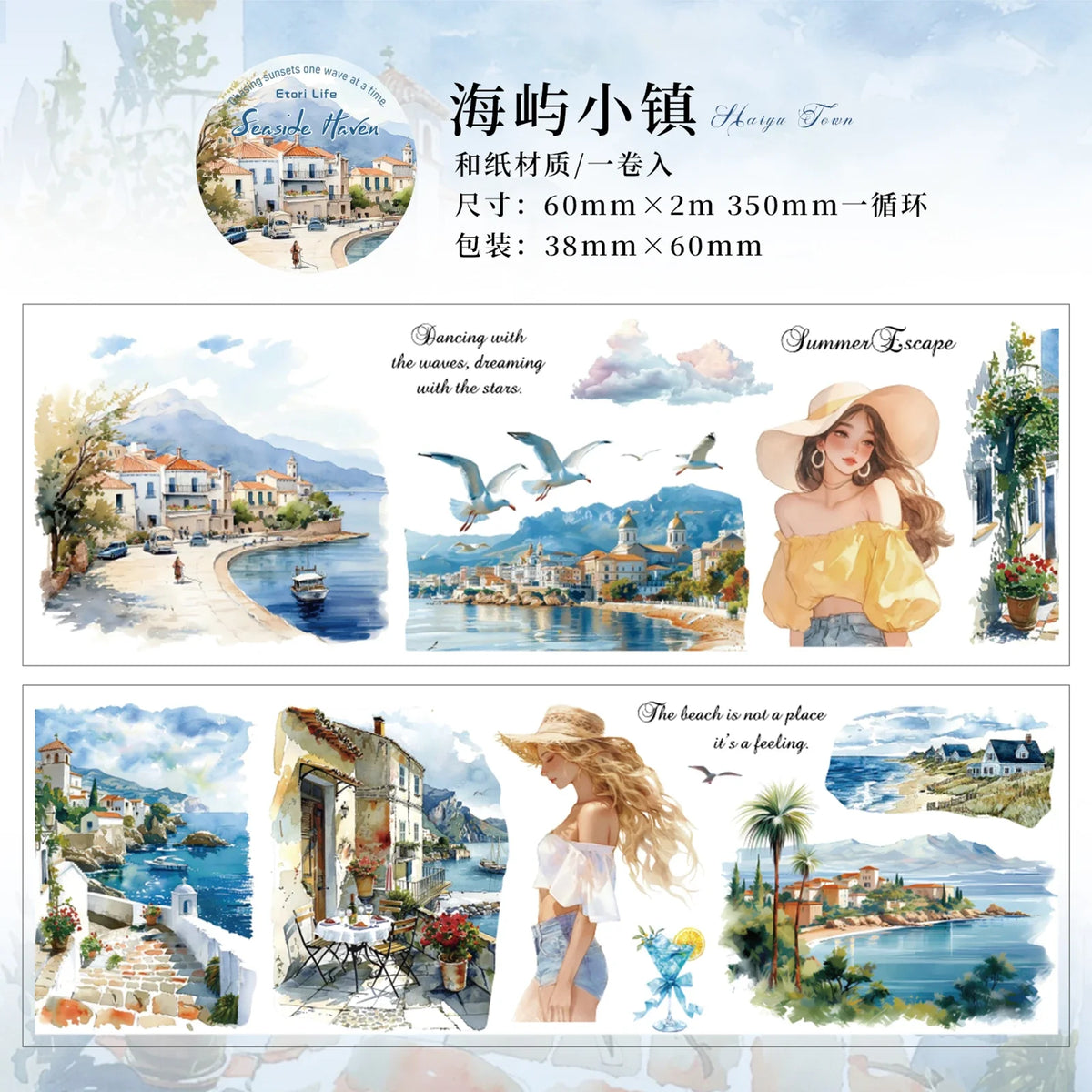 Washi Tape Flower Scenery Set of 6 – DIY Decorative Masking Tape Decorative Washi Tape Qme C3 60mm X 200cm