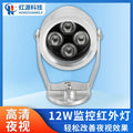 850nm IR LED Fill Light – Security Camera Auxiliary Illuminator IR Camera Illuminator Qme HYIR1204H