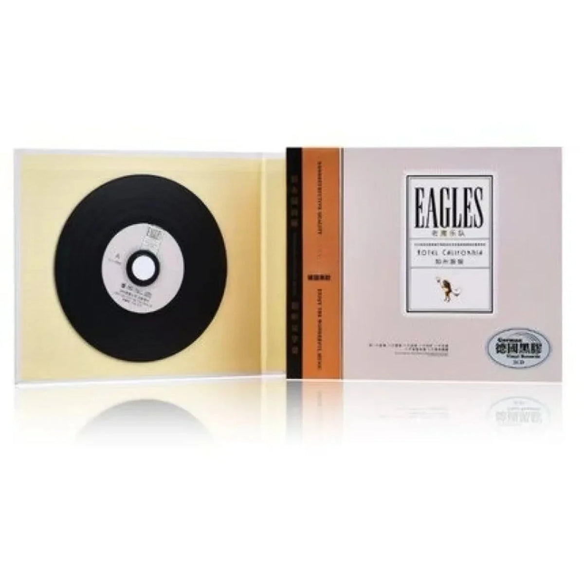 Classic Western Rock CD Album – Minimalist Vintage Art Cover Rock CD Album Qme