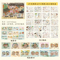 3D Cartoon Landscape Sticker Book – Ancient Building DIY Cabin 3D Sticker Book Qme A