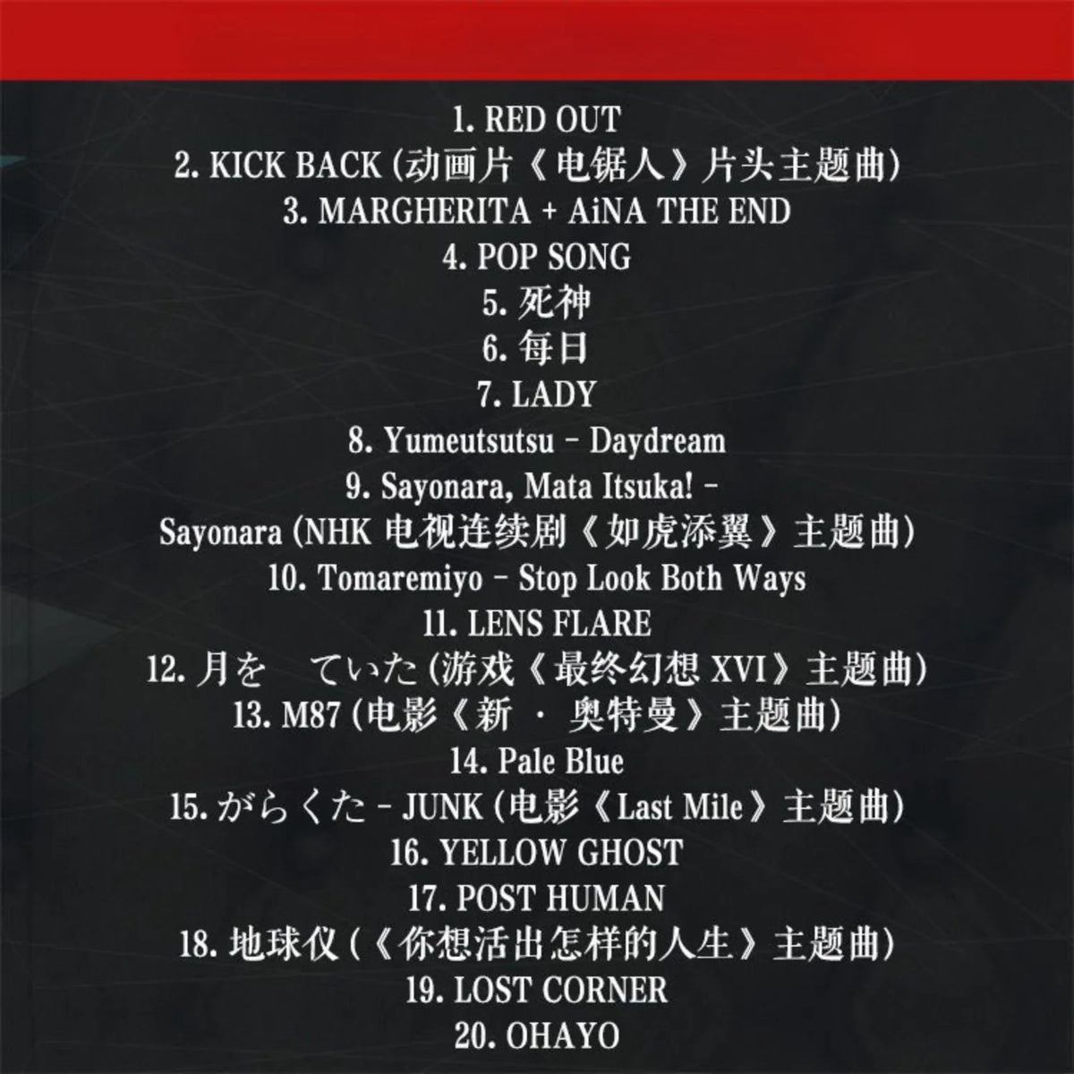 Atmospheric J-Pop Audiophile CD | Warm Clear Vocal Disc Audiophile Music CD Qme