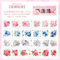 4-Roll Laser Flower Japanese PET Decorative Masking Tape Set Decorative Craft Tape Qme B 4 Rolls