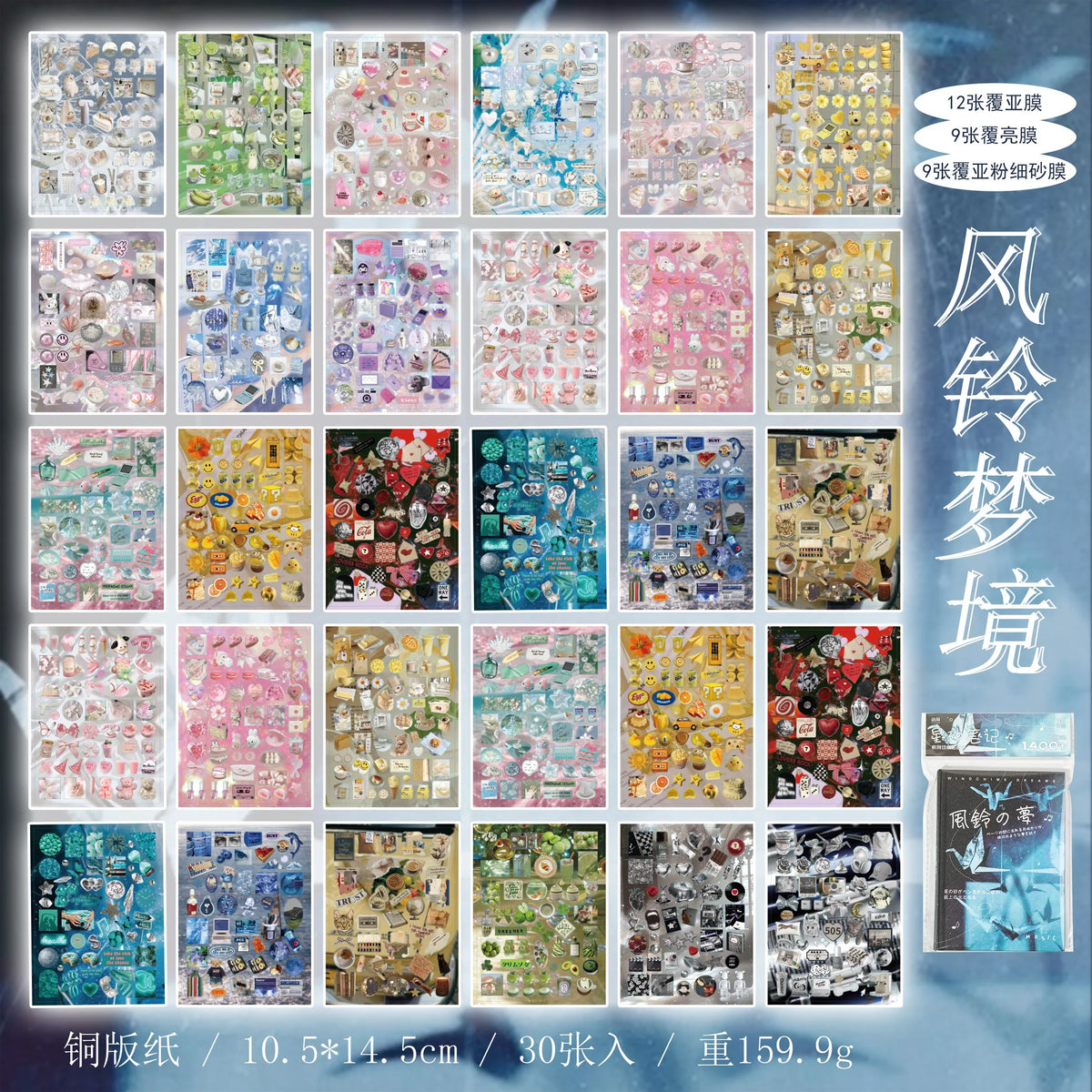 Y2K Cut Film Sticker Book – 30 Sheets Japanese Stationery Sticker Book Qme A