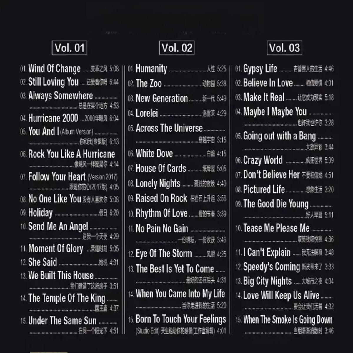 Vintage European Heavy Metal Rock Band 3-CD HiFi Collection Music CD Collection Qme